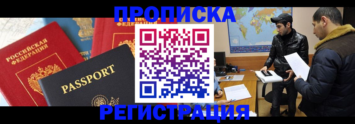 регистрация для дет. сада в Михайловске