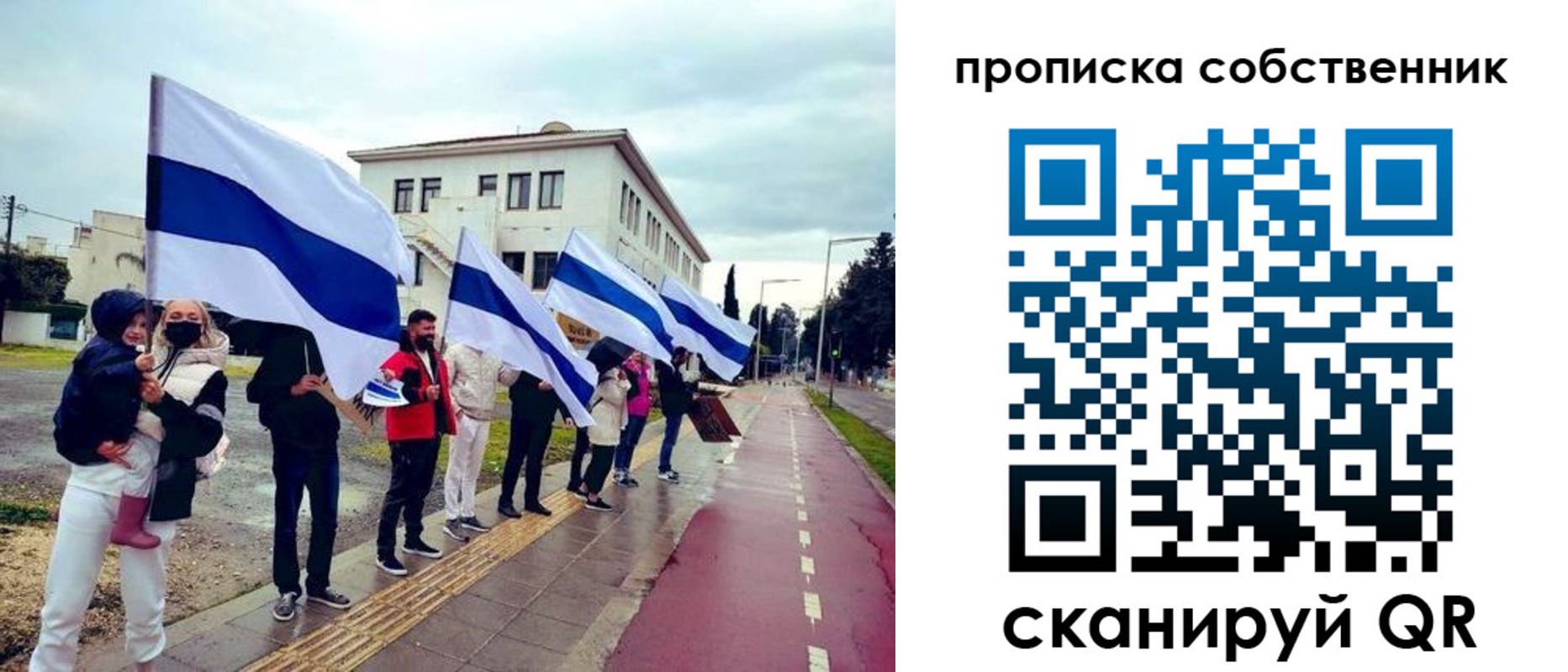 пропишу в квартире в Михайловске