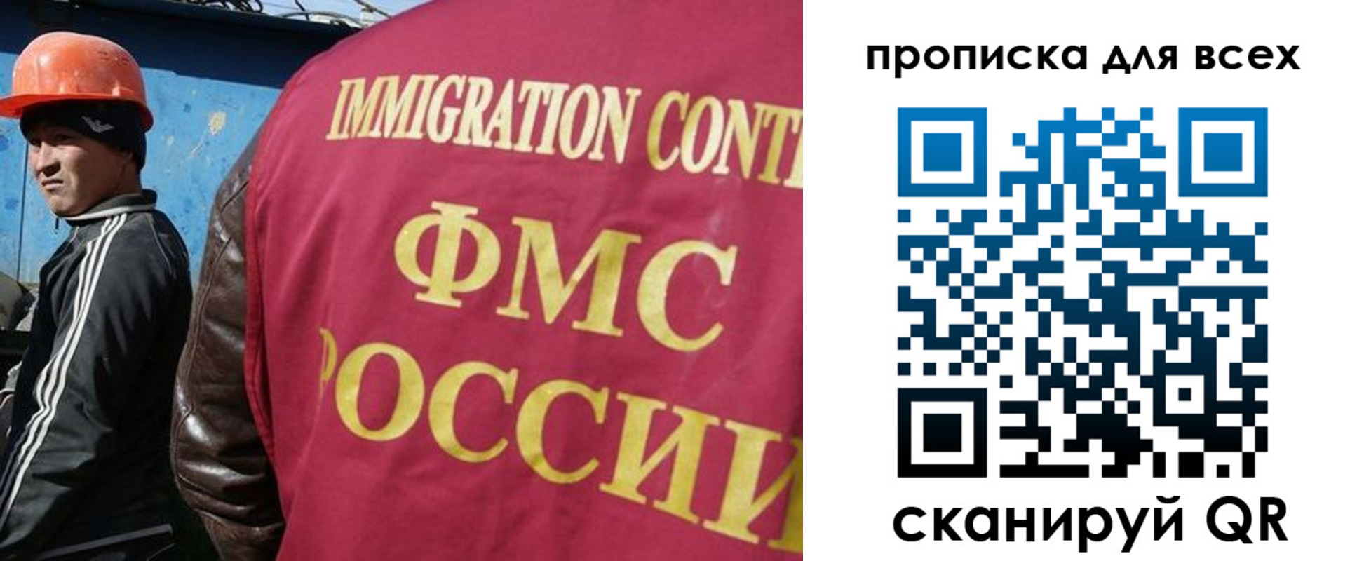 временная регистрация поиск в Михайловске