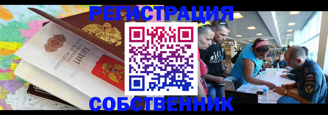 найти адрес прописки в Михайловске